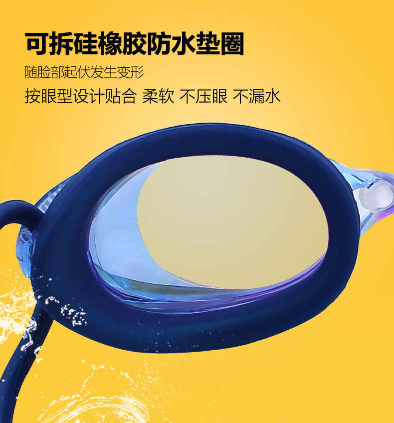 Tóc nam chống tia cực tím chống nước chống sương mù nam và nữ mạ điện kính nhiều màu Y588AFV - Goggles kính bơi chuyên nghiệp