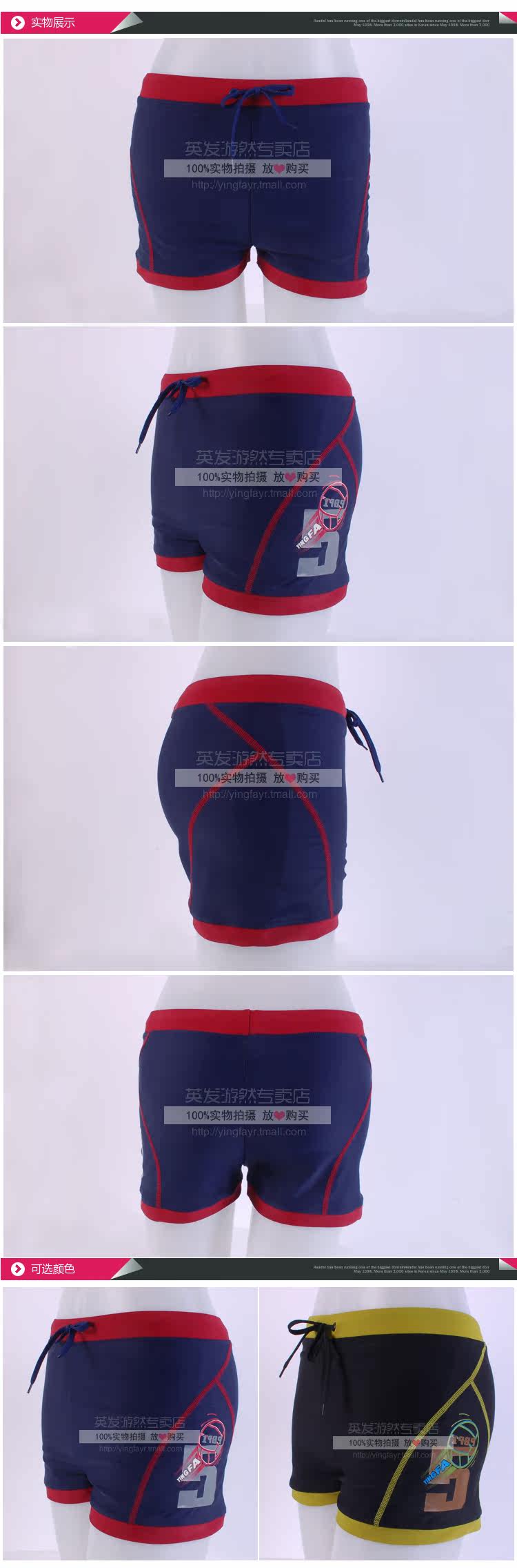 Maillot de bain homme - Ref 2513805 Image 5