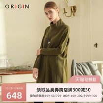 ORIGIN An Ruijing womens autumn and winter New long warm sweater fashion loose high collar wool skirt