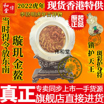 Hong Kongs flagship Li Jupings 2022 tiger-year orientation mascot swings to the southeast Xuan Kyeongjin at the time