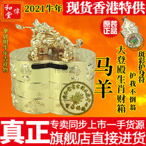 Hong Kong flagship Li Kuming 2021 Year of the Ox Zodiac mascot ornament Horse and sheep Da Deng Dian Zodiac fortune box
