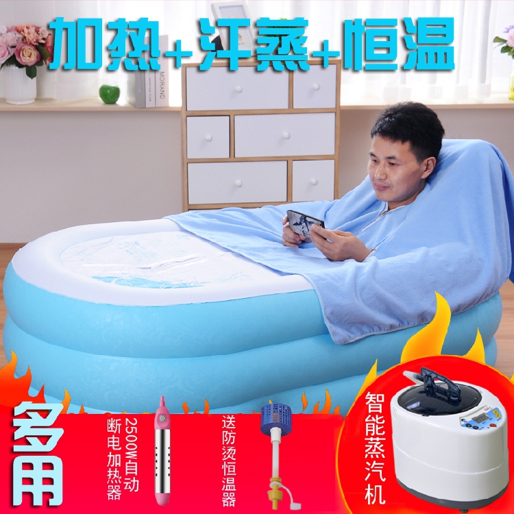 Automatic Heating Constant Temperature Adult Inflatable Bathtub Bathtub Bathtub Folding Sauna Box Household Steam