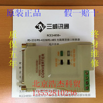 3v Sanwei RCE2485B Industrial 232 to 485 422 Isolated Converter 25 Hole ()