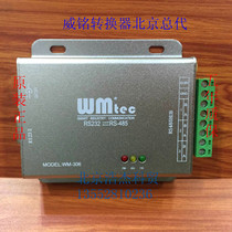 Weiming active lightning protection RS232 to RS485HUB converter WM-306 active RS232 485