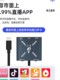 Changba Live No.1 sound card converter is suitable for Apple Android Huawei mobile phone dedicated charging singing bar