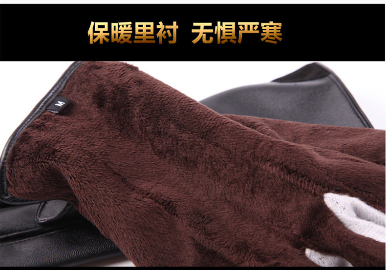 Gants pour homme ELMA - Ref 2781343 Image 9