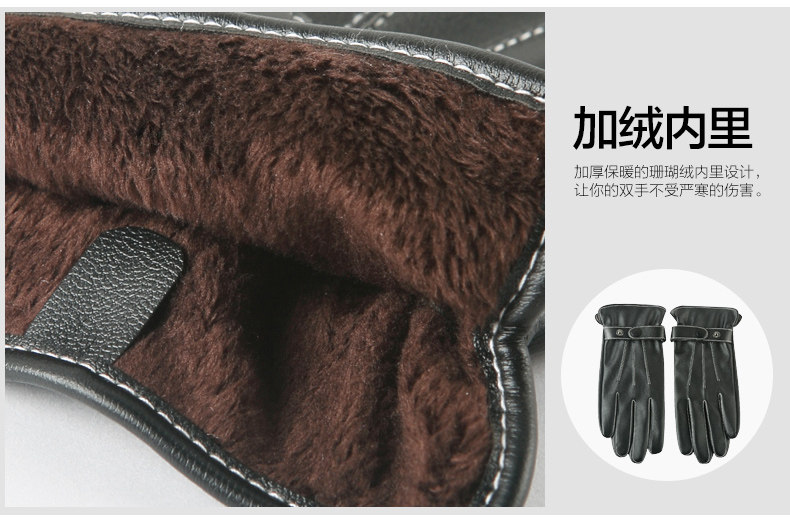 Gants pour homme ELMA - Ref 2781343 Image 13