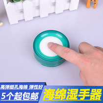 Round hand wetter sponge hand dipper water tank foam pool money counting moisturizing hand dipper water box
