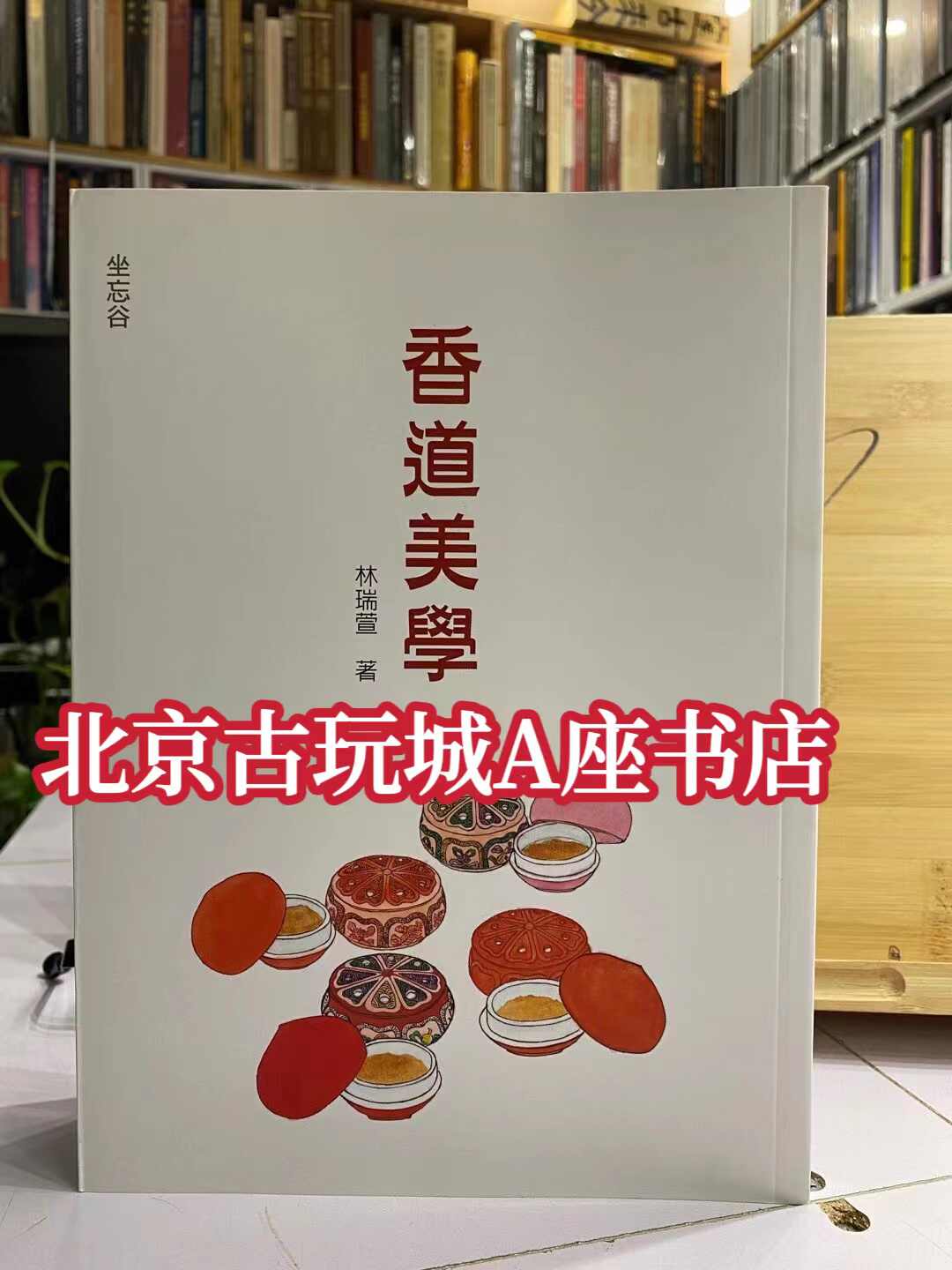 林瑞圖- Top 100件林瑞圖- 2025年12月更新- Taobao