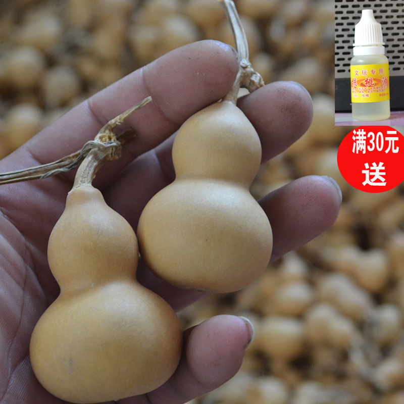 Natural new product with faucet small gourd hand twist play hand handle gourd boutique grass gold feng shui ornament pendant