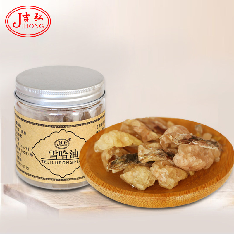 Jihong Forest frog oil Toad oil snow clam line oil Northeast forest frog Changbai Mountain snow clam block oil dry goods 10g