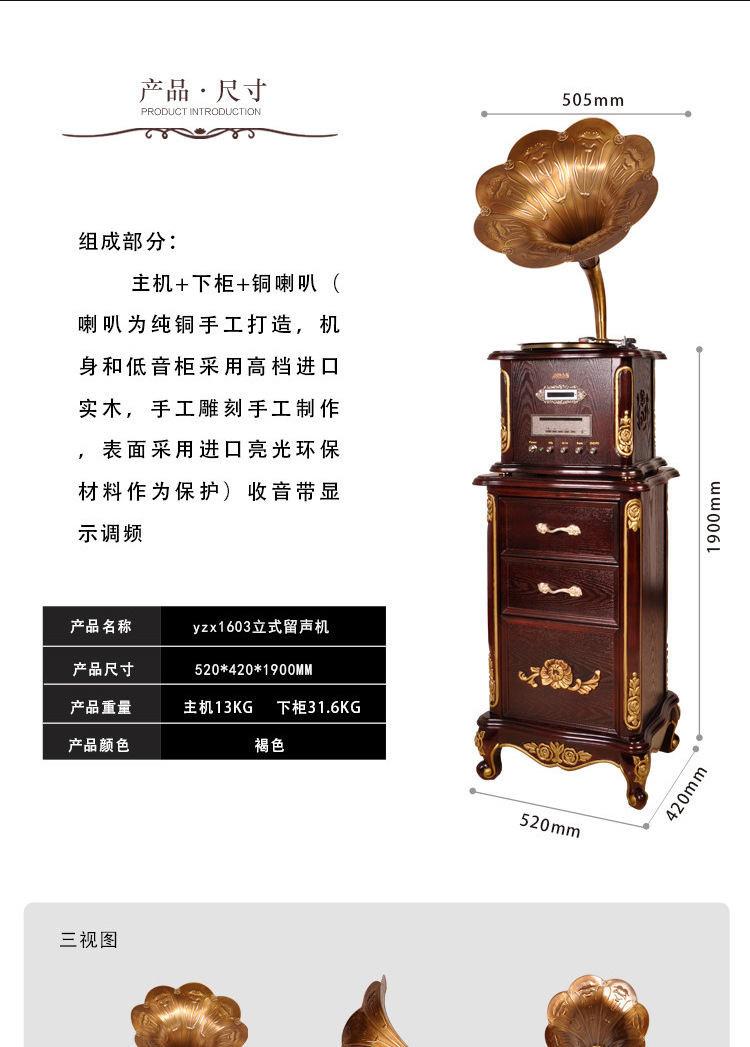 [Rain Lane] Máy ghi âm retro theo phong cách châu Âu Retro Máy ghi âm gỗ rắn Trang trí phòng khách đầu đĩa than denon dp 3000	