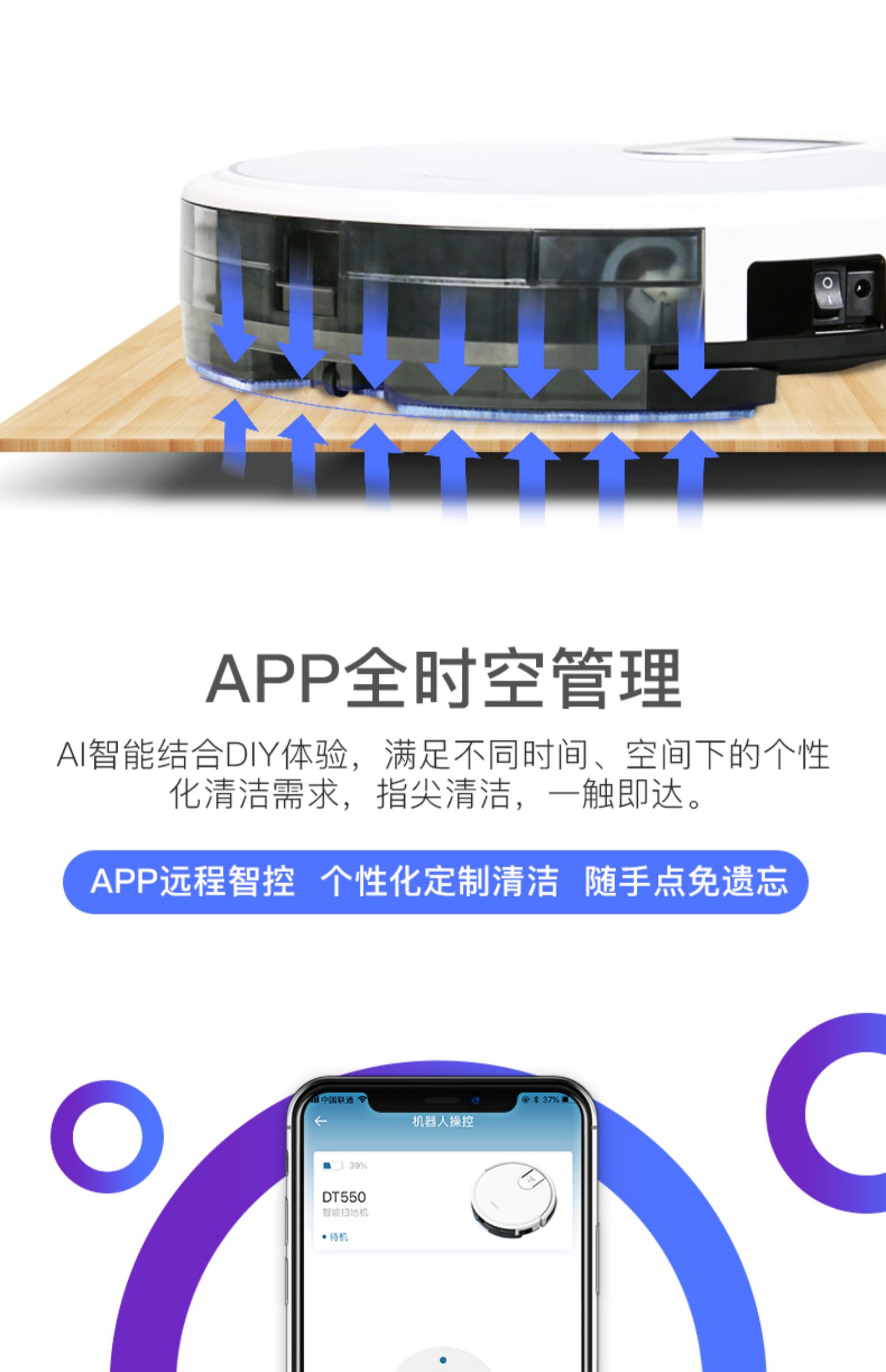 Robot quét nhà Dibea / sàn tự động một máy lập kế hoạch điều hướng thông minh kéo DT550 - Robot hút bụi máy hút bụi cầm tay samsung