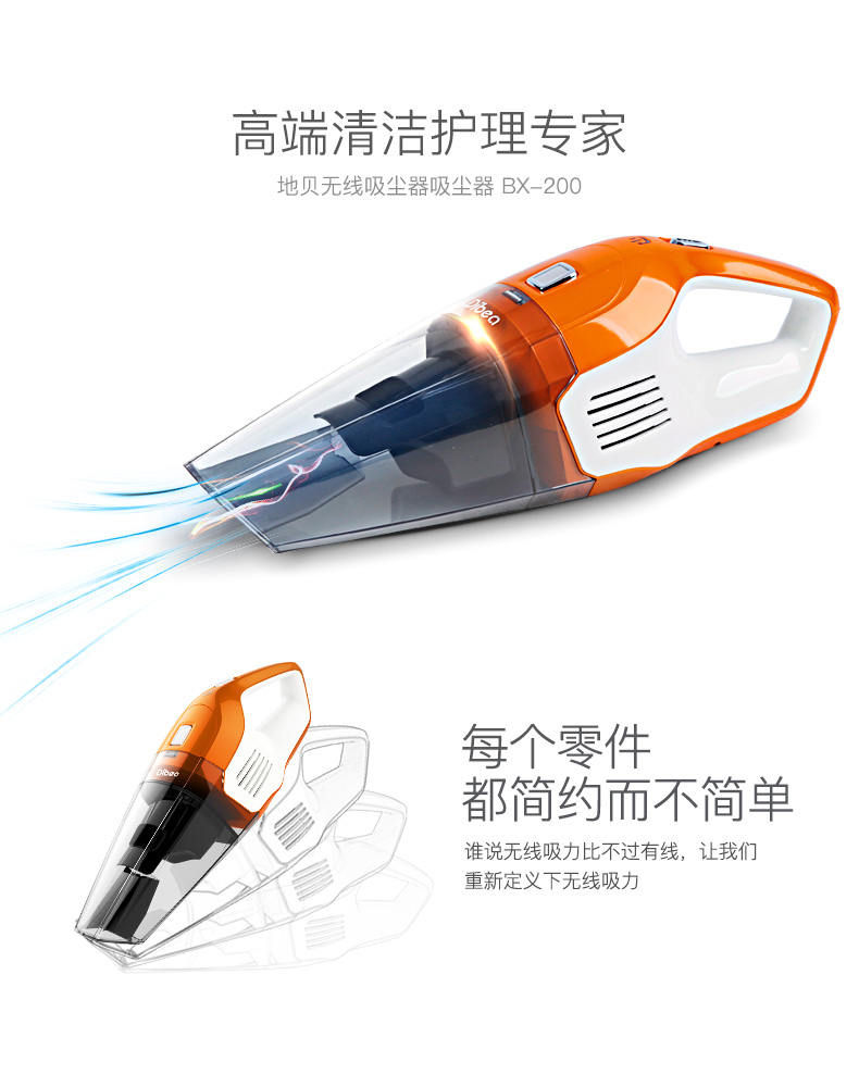 robot hút bụi panasonic Máy hút bụi cầm tay không dây BX-200 Sạc di động Máy hút bụi không dây nhỏ robot hút bụi rapido rr6