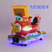 New children slot rocking caravan airplane motorcycle commercial swing machinery manufacturer direct sales thickened housing