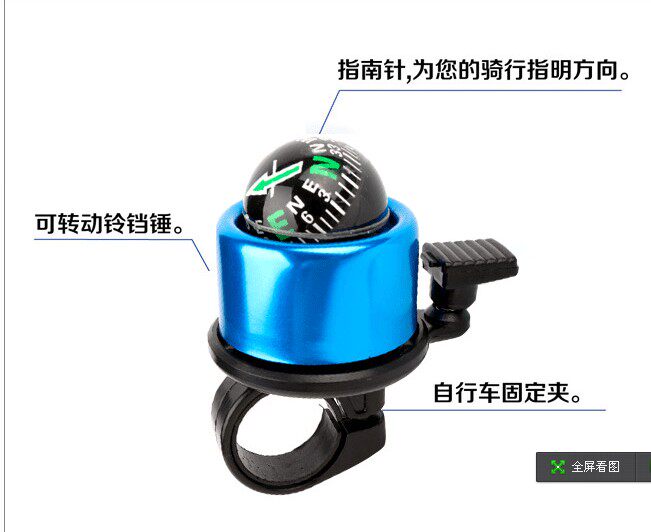 Avertisseur de vélo - Ref 1454690 Image 10