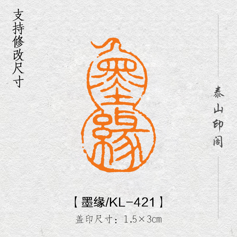 中国美術 古印材 刻文字 乾隆五十九年文房四宝(A760) 中国美術 古