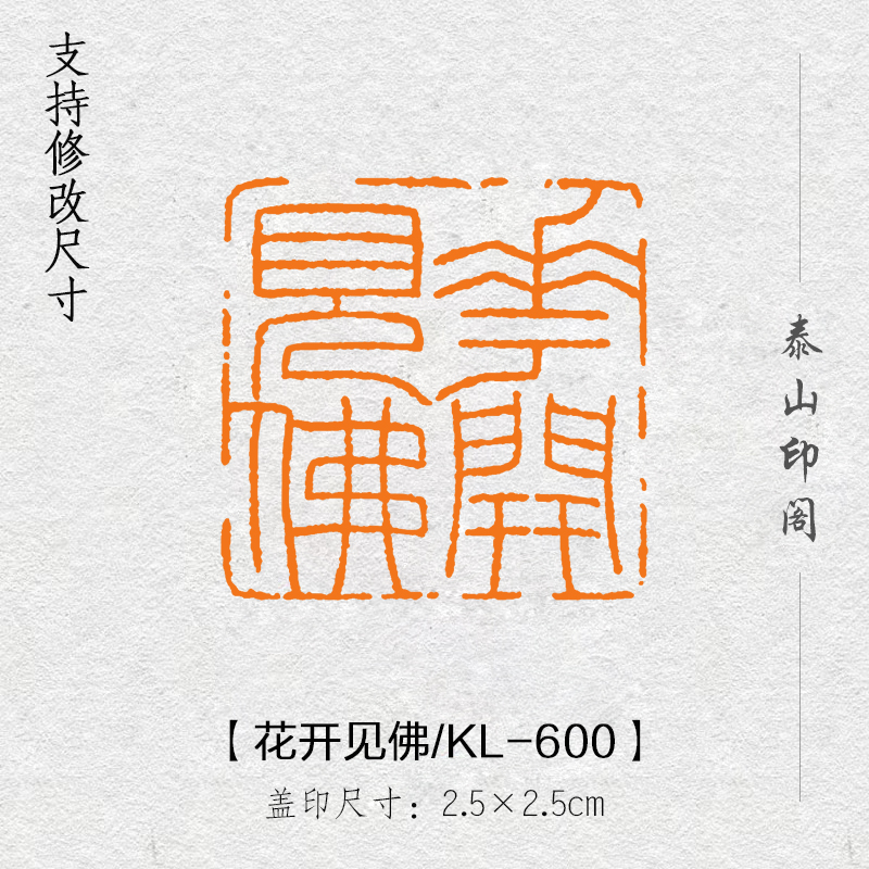 印材、篆刻、遊印、落款印（－花一妙香、一葉一清静） 印材、篆刻、遊印、落款印（－花一妙香、一葉一清静） - メルカリ