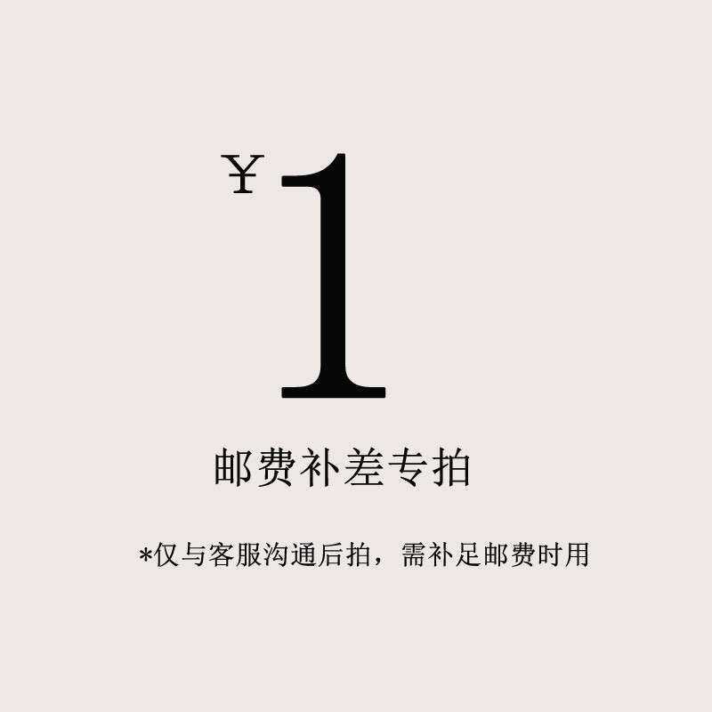 One dollar to make up the difference