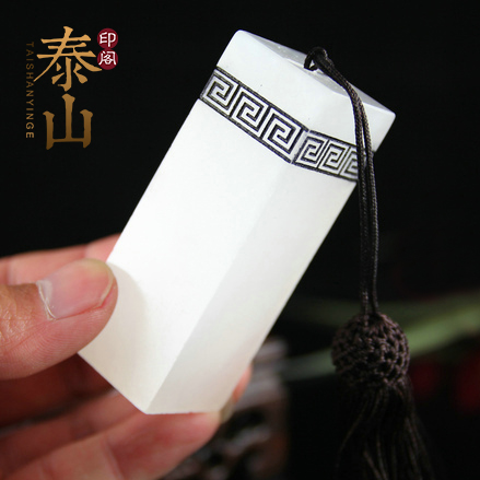 Imitation frozen jade head ink color back print stamp free seal engraving character Tibetan calligraphy and calligraphy and painting seal engraving