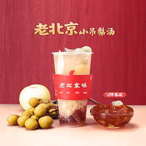 Tuofeng xiaodiao pear soup juice beverage directly drinks 700g * 2 hot drinks in catering milk tea shop