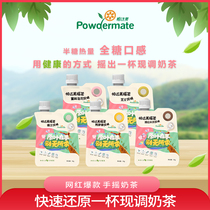 Net red bag explosive milk tea Assam Tiramisu peach oolong cheese flavor shake tea factory outlet