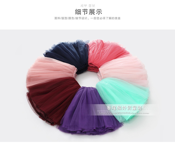 Jupe pour fille en polyester - Ref 2052330 Image 5