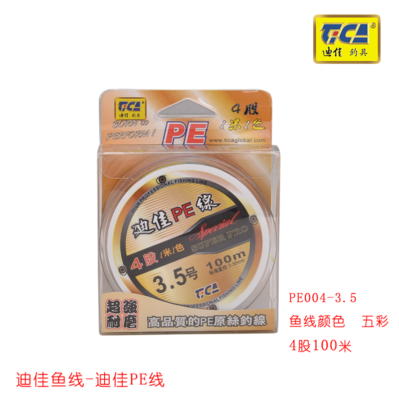 Dijia fishing line PE line 8 shares 100 meters PE line 4 shares 100 meters Dali Ma line
