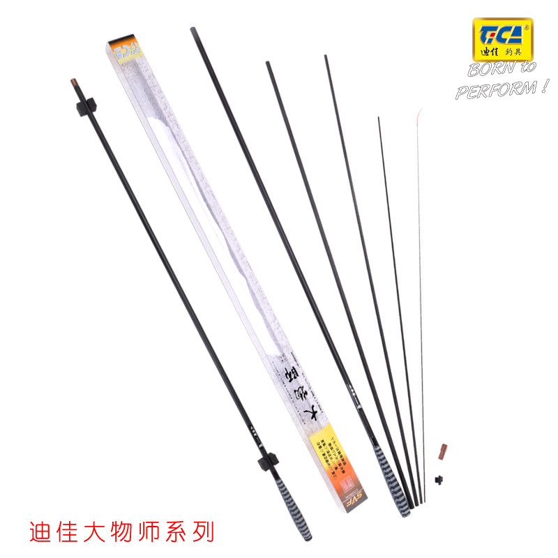 Dijia Great Things Division Accessories Bottom Hat Top Hat Front Blocking Fishing Gear