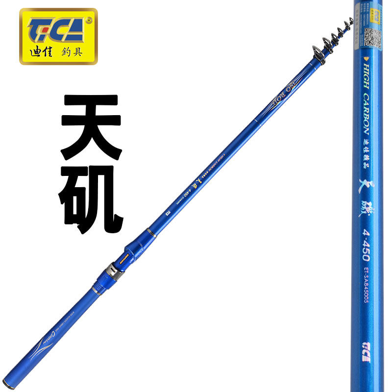 Dijia Tianangest pole carbon - material pole fishing rod fishing gear