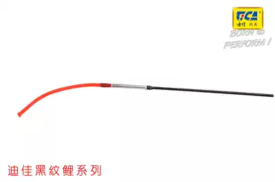 Dijia original black carp with fishing gear