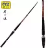 Dijia fishing rod Ishikawa Stream 2 1m~6 3m rock rod fishing gear