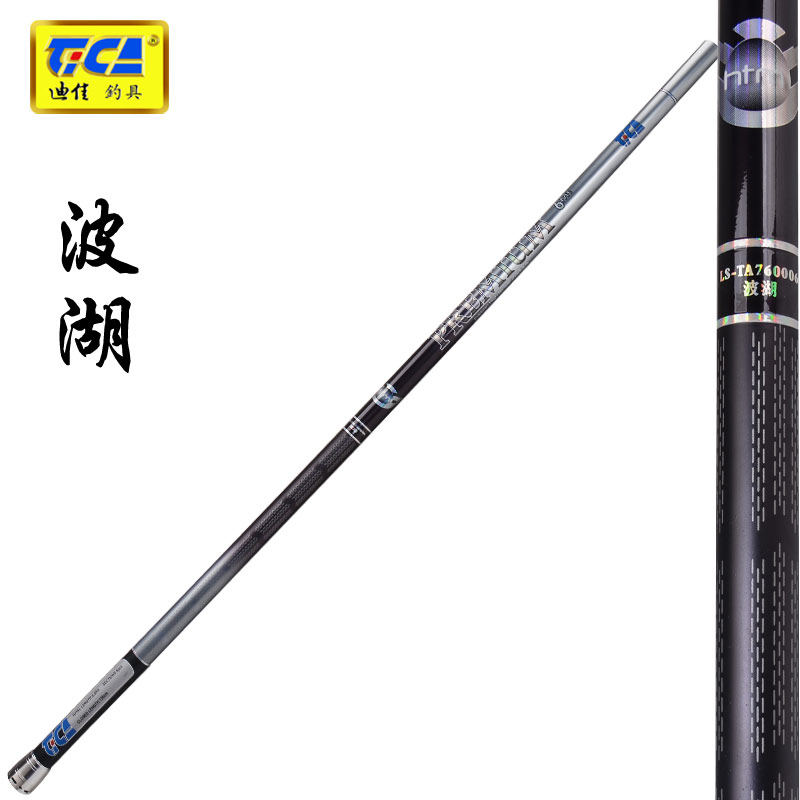 Dijiapo 5.0 6.0 7.0 8.0 m catfish pole