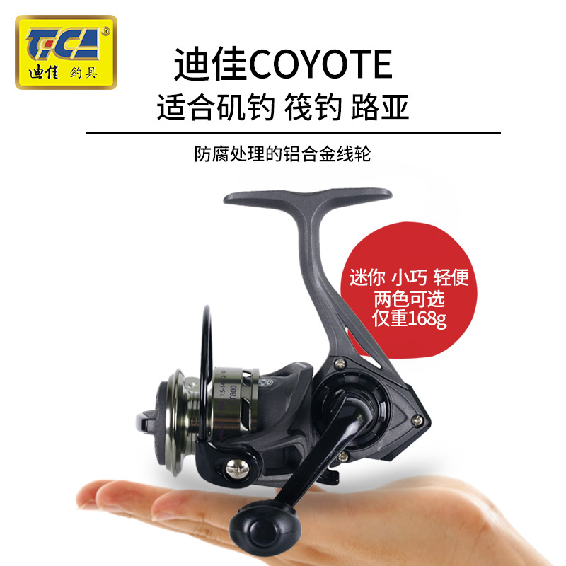 Dijia Palm Medium Treasure CT800 Mini Volume Line instrumental Fishing Wheels Fishing Wheels Fishing Wheels Catch Wheel Fishing Wheels Mini type