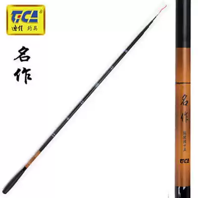 Dijia fishing rod masterpiece titanium polar competitive Carp II crucian carp rod fishing gear