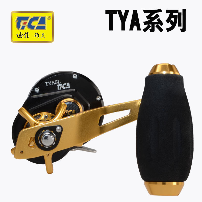 Dija TYA5L R series boat fishing wheel slow rocking iron plate fishing line wheel rocking gear fishing gear