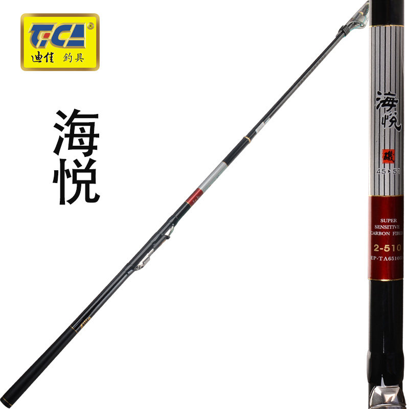 Dijia fishing rod Haiyue No 2 5 1m Japan Toray carbon cloth rod fishing rod fishing gear