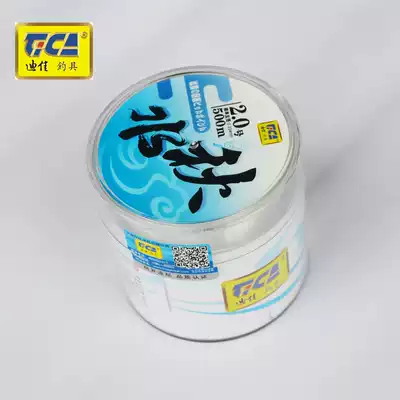 Dijia Autumn Water 500 meters fishing line fishing line fishing gear