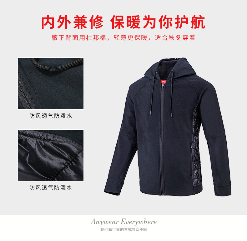 地球科学家 男女 防风保暖弹力软壳衣 图2