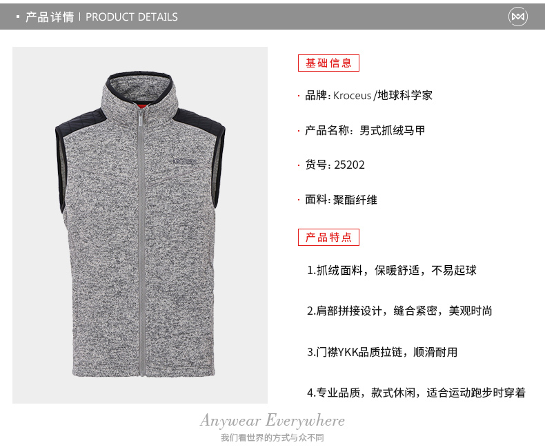 限M码 地球科学家 Polartec 200面料 男厚款抓绒马甲 轻暖无静电 图3