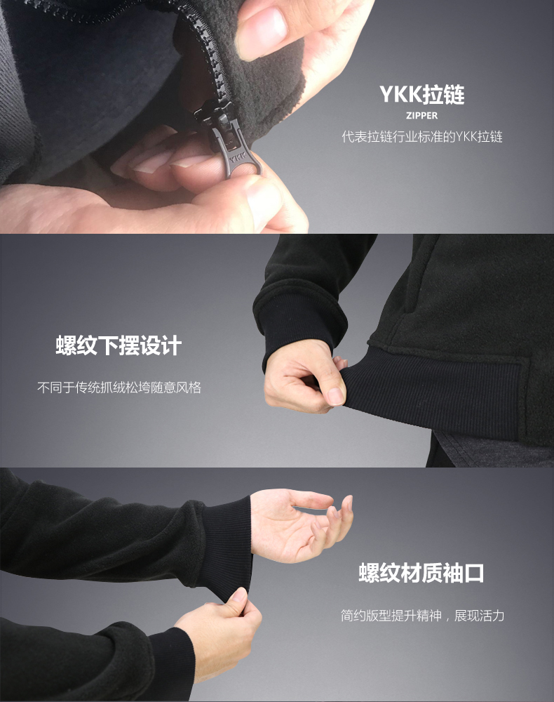 地球科学家 Polartec 100 男抓绒衣 轻暖无静电 图9