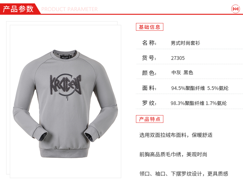 地球科学家 男女 春秋款连帽休闲卫衣 图7