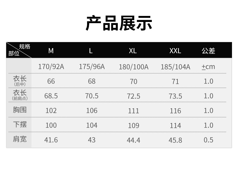 地球科学家 棉涤混纺 男吸湿透气T恤 图8