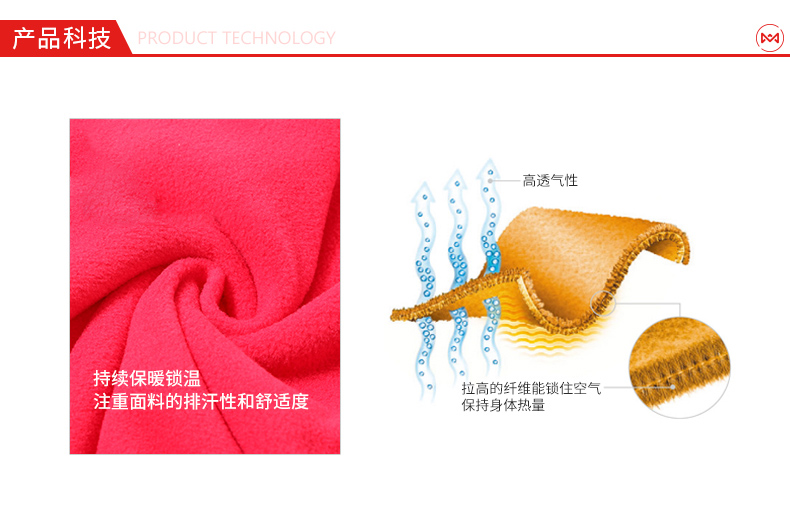 地球科学家 男女抓绒保暖衣 Polartec 100面料 四针六线工艺 图17