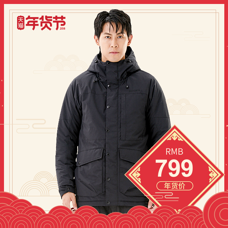 最高加热到50℃ Kroceus 科诺·修思 自发热 男式户外保暖棉服 多重优惠折后￥270包邮（限300件秒杀）2色可选