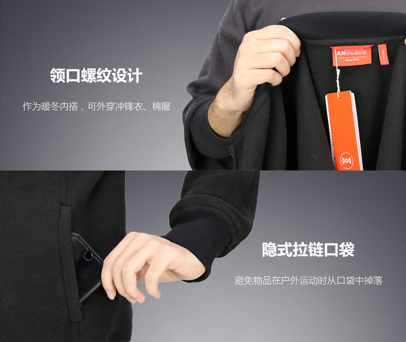 地球科学家 Polartec 100 男抓绒衣 轻暖无静电 图10