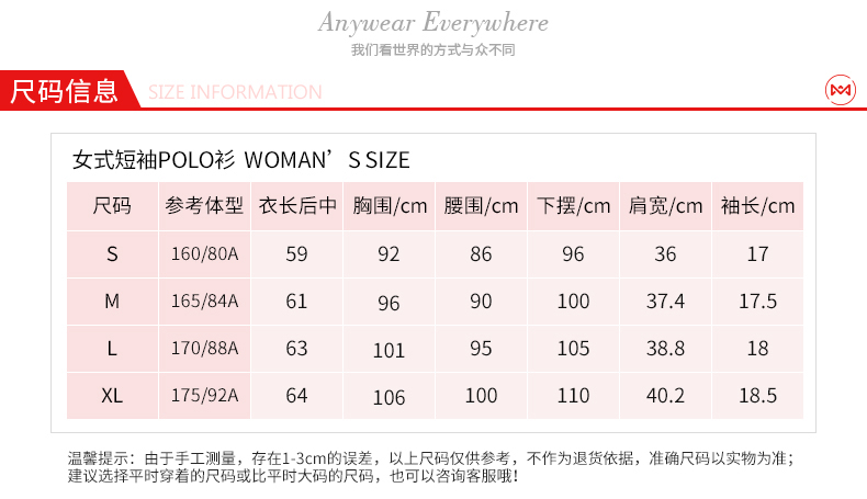 地球科学家 棉涤珠地网眼面料 男女针织透气Polo衫 图10