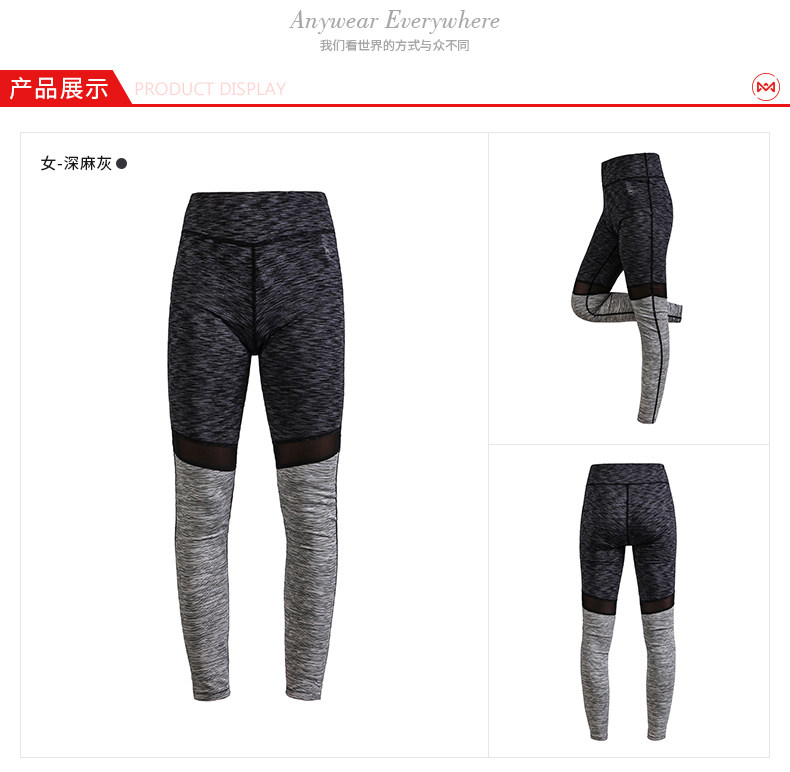 地球科学家 女运动健身瑜伽裤 紧身弹力塑型长裤 图4