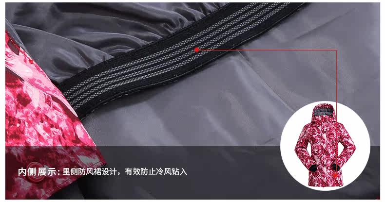 神价 地球科学家 防水透湿5K 女防风加厚滑雪棉服 双层防风袖口/防雪裙 图7