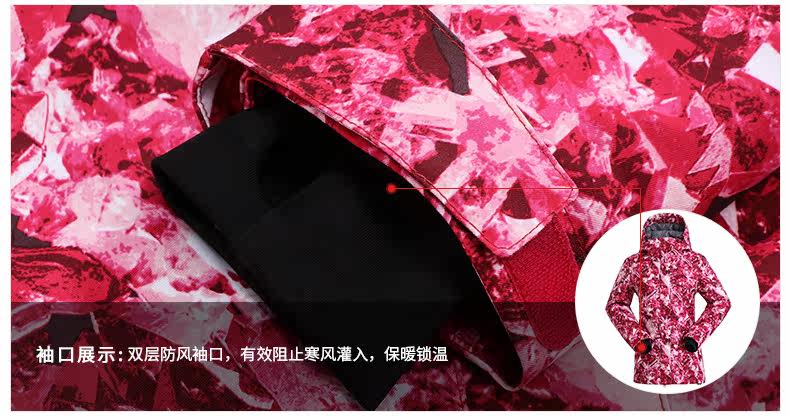 神价 地球科学家 防水透湿5K 女防风加厚滑雪棉服 双层防风袖口/防雪裙 图8